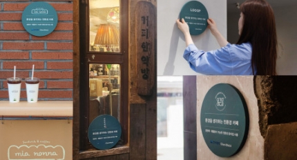 �ѱ����� ���׸��ǵ塯 ��� �һ���� ī�信 ģȯ�� ���� ���� ����